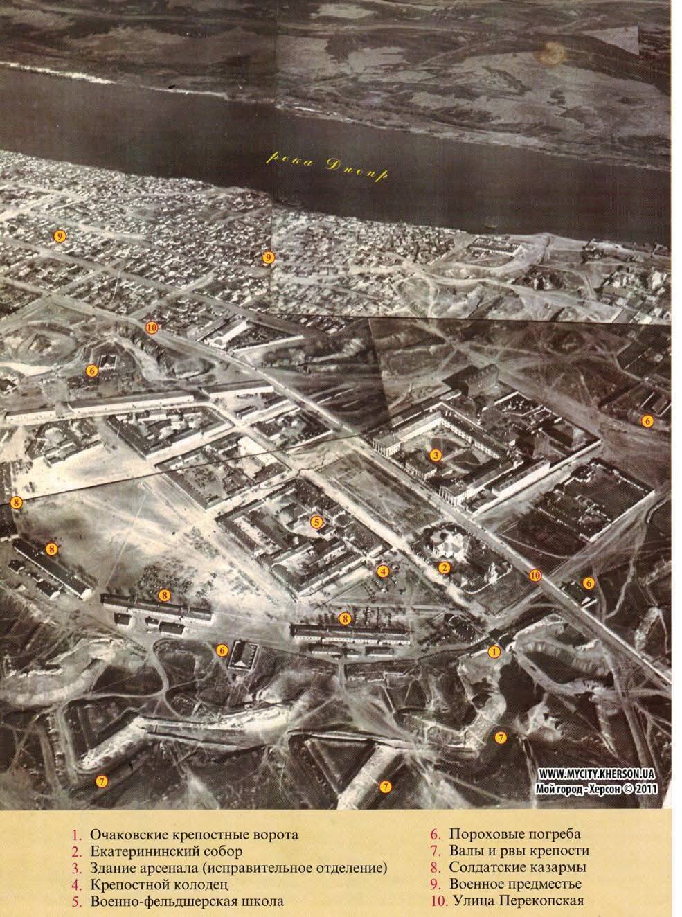 Яким був Херсон у 1918 році: фото з висоти