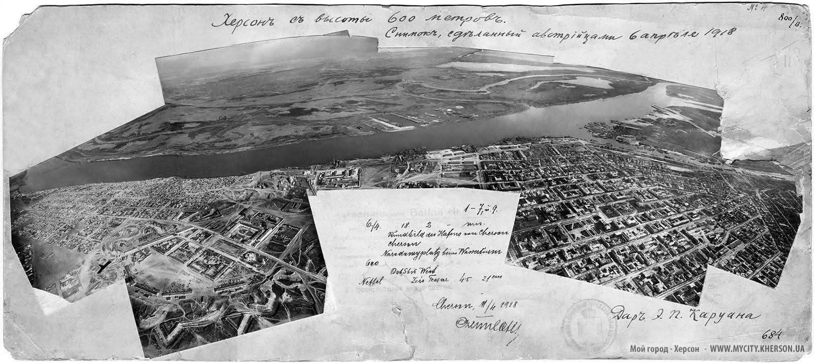 Яким був Херсон у 1918 році: фото з висоти