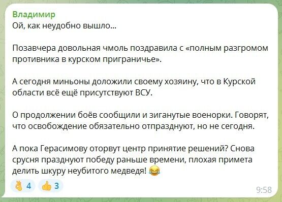 "Важлива військово-політична подія": у Росії після планів "взяти Київ за два дні" похвалилися "героїчним звільненням" Курщини. Відео