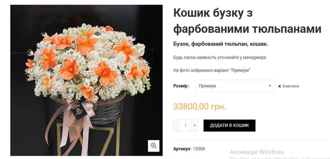 Чому букети з бузку такі дорогі