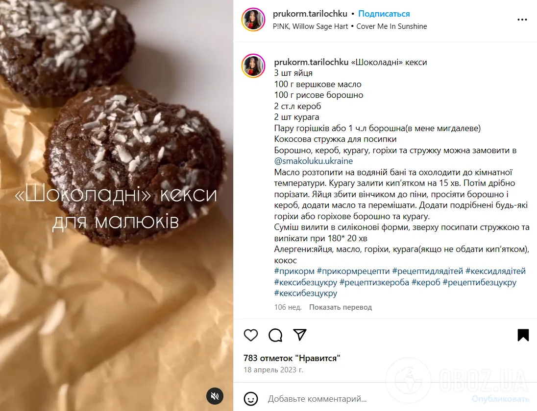 Пухкі шоколадні кекси для дітей до чаю: готуються 20 хвилин