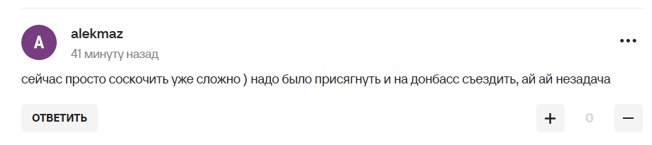"Грубо кинула, надула, обманула". Сбежавшую в Испанию Исинбаеву нашли чем "придавить" в России