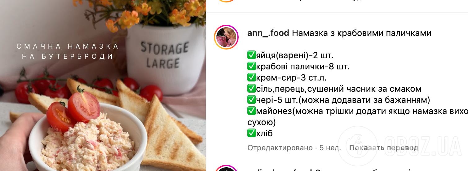 Рецепт закуски