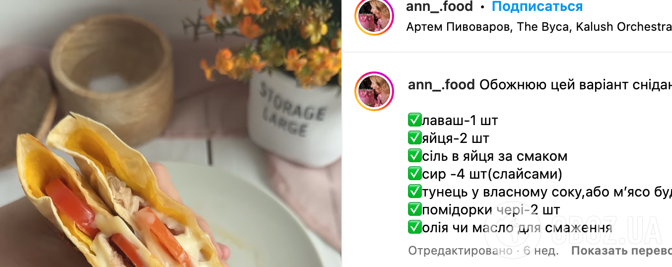 Рецепт закуски