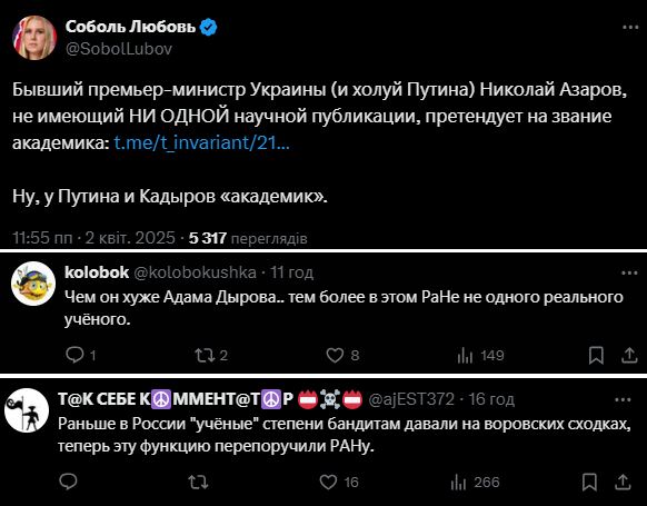 Беглец Азаров нашел себе "теплое" место в России: чем решил заняться предатель и почему все вспомнили о Кадырове