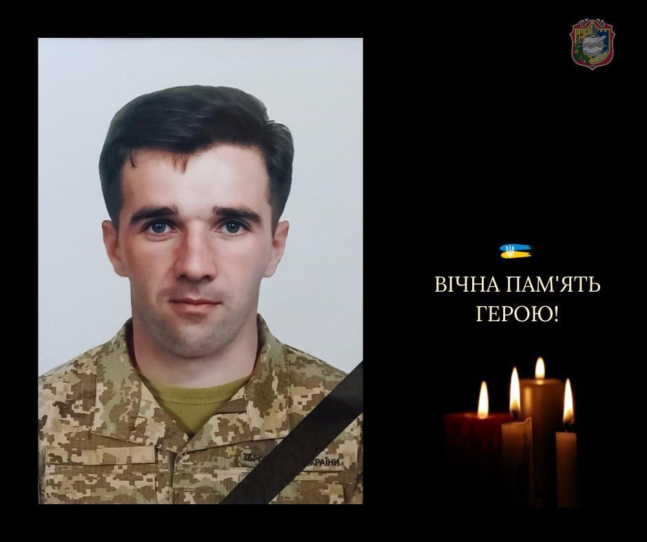 Був вірний присязі: на фронті загинув військовий із Київщини Вадим Борисенко. Фото