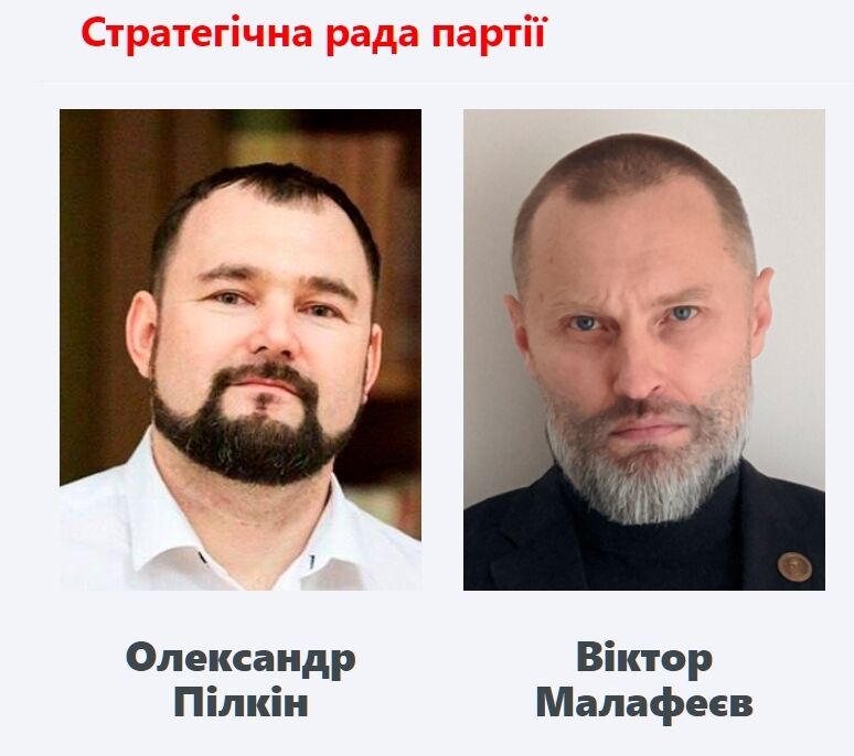 Адвокат Шарія та "експерт" Медведчука: СБУ викрила зрадників, які просували план Путіна щодо "зовнішнього управління" Україною. Фото