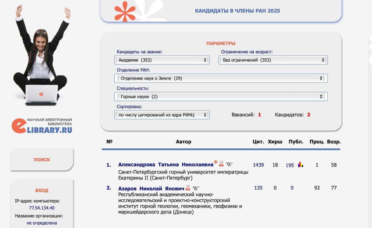 Беглец Азаров нашел себе "теплое" место в России: чем решил заняться предатель и почему все вспомнили о Кадырове