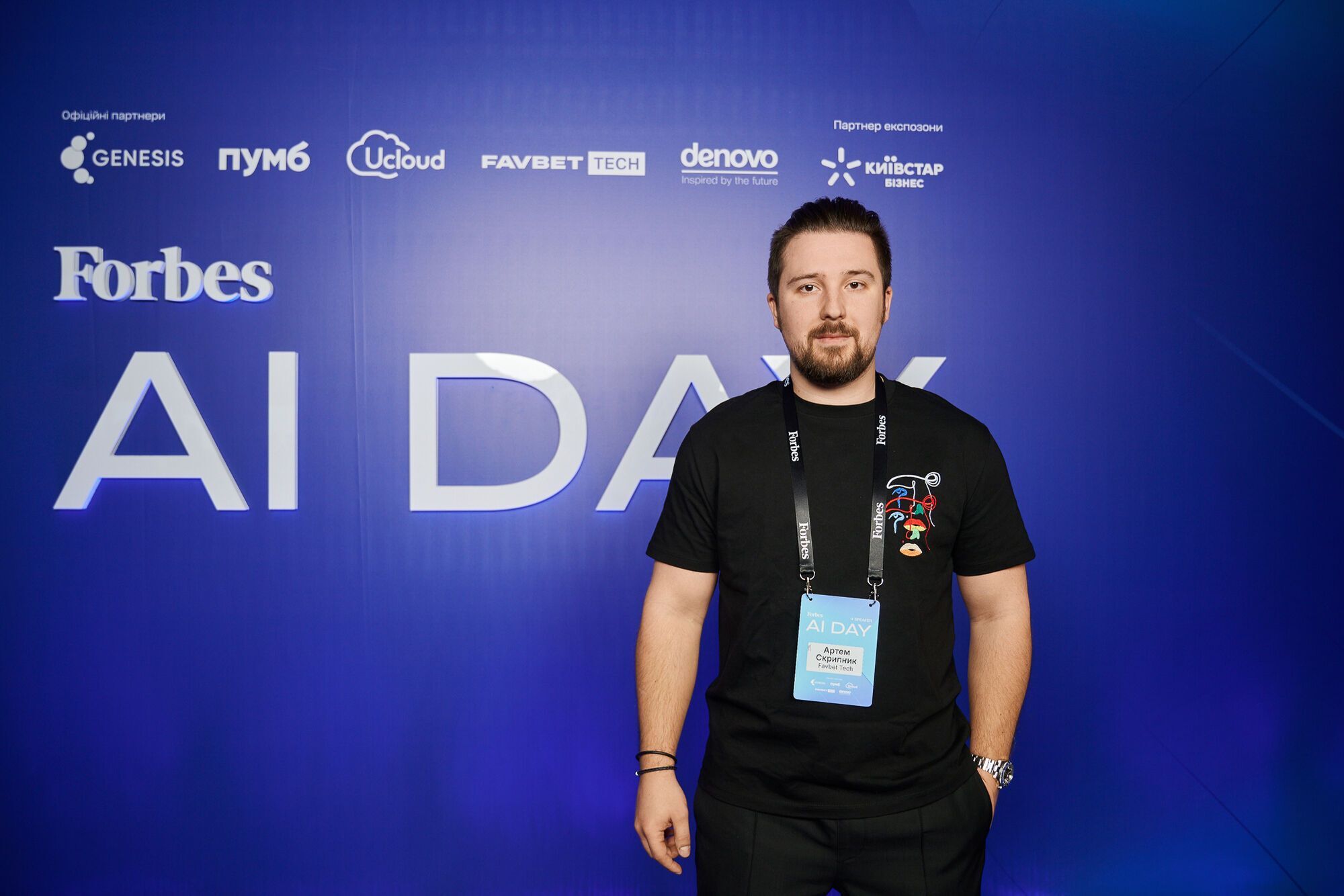 Ключові виклики штучного інтелекту: що обговорювали на AI Day 2025 Forbes Ukraine за участі Favbet Tech