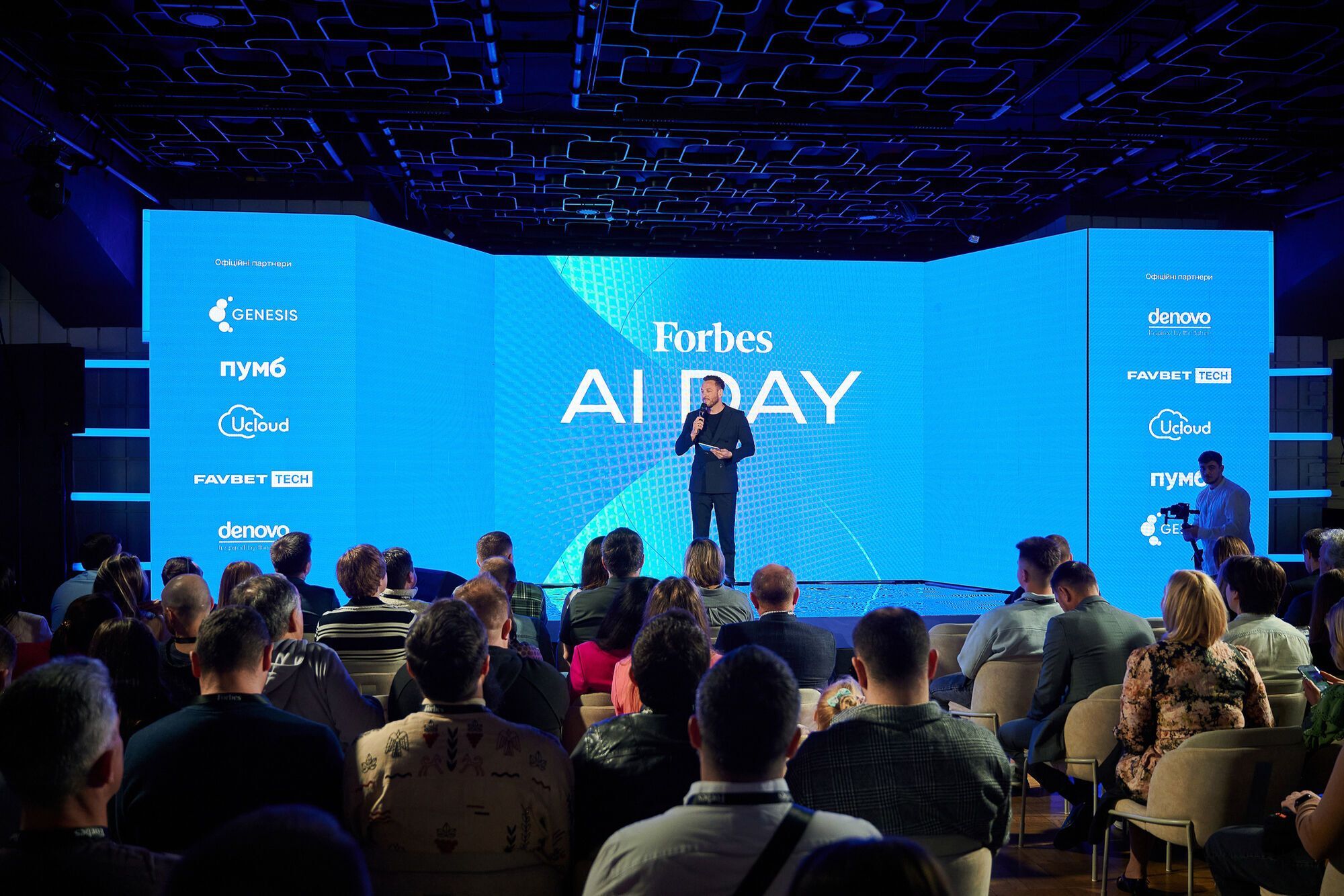 Ключові виклики штучного інтелекту: що обговорювали на AI Day 2025 Forbes Ukraine за участі Favbet Tech