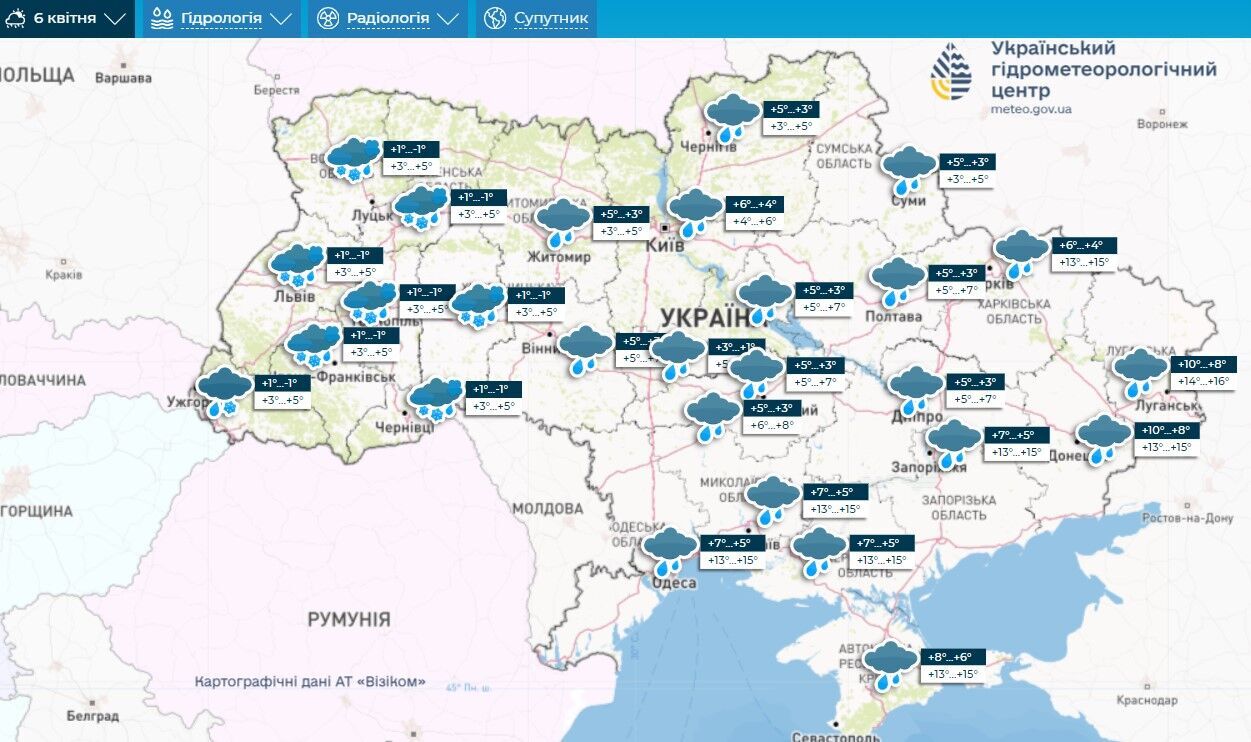 В Украину в апреле ворвется "зимняя" погода: когда и где будут заморозки