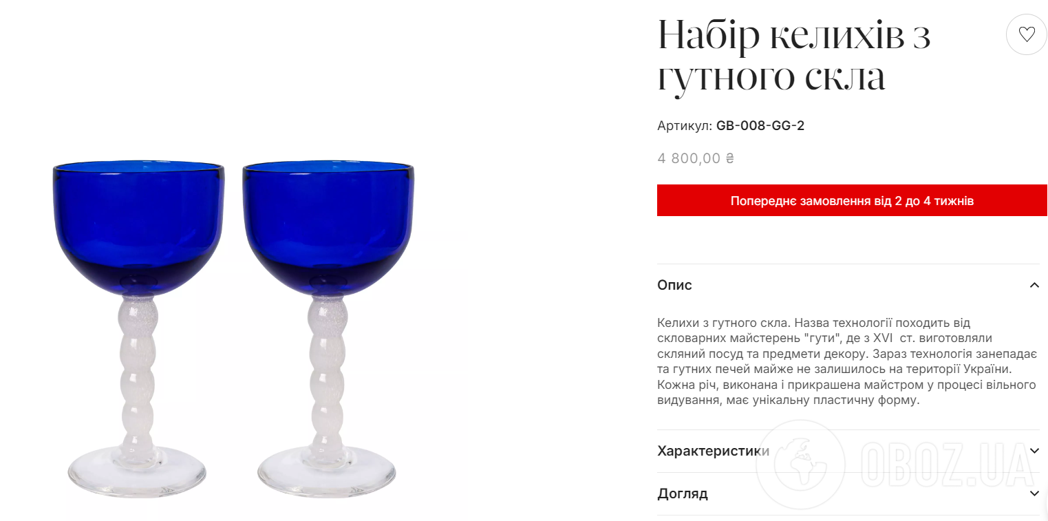 Кулеба с любимой показали, какой подарок Зеленские сделали им на Новый год: ему нашлось место на кухне