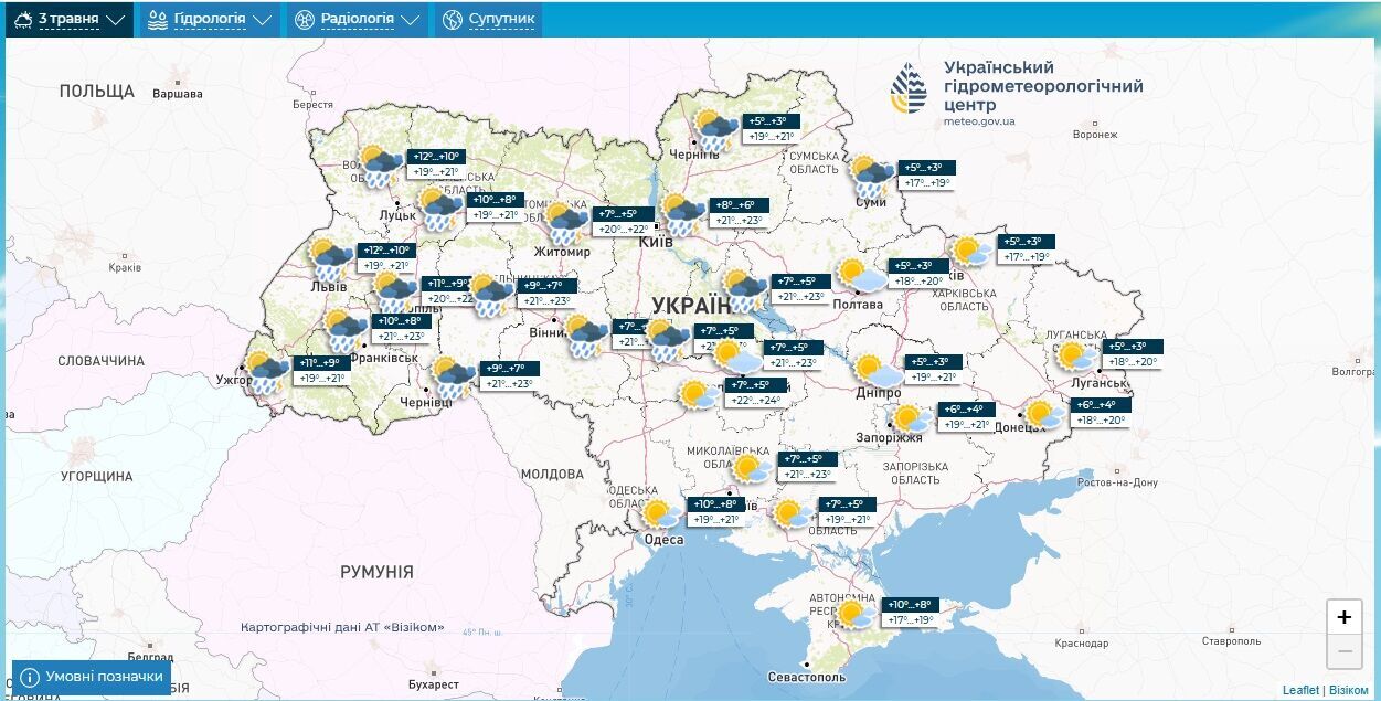 Заморозки, грози та до +24: Гідрометцентр попередив про зміну погоди