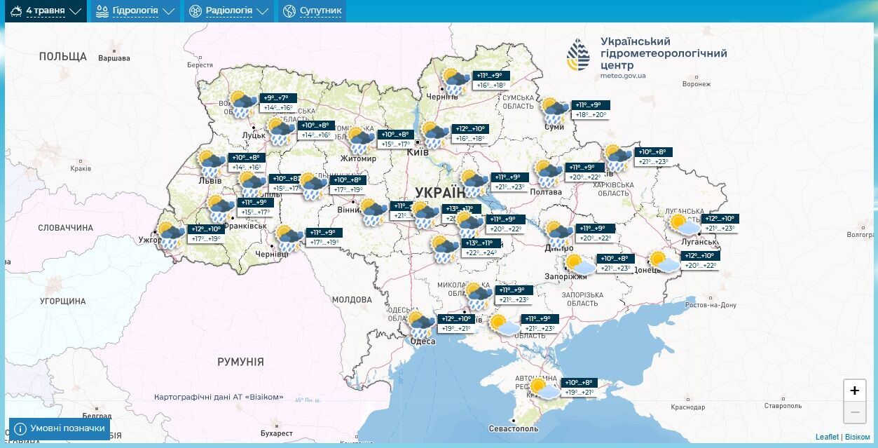 Заморозки, грози та до +24: Гідрометцентр попередив про зміну погоди