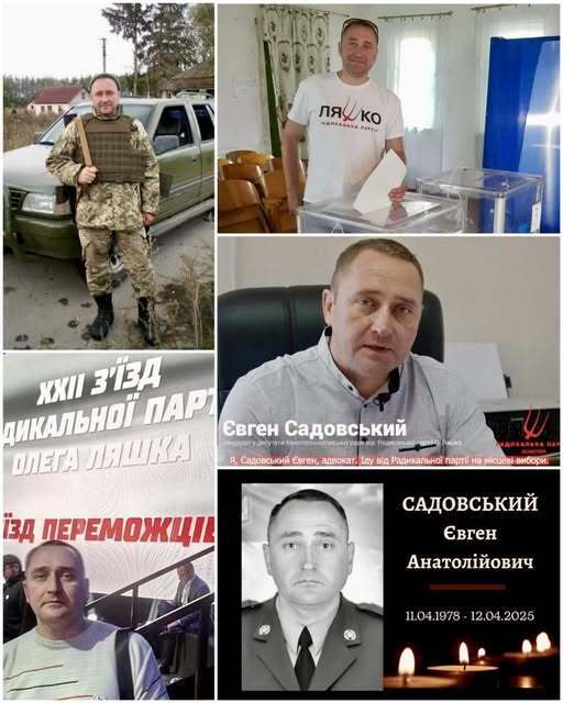 Встал на защиту Родины с первых дней войны: во время выполнения боевой задачи погиб Евгений Садовский из Конотопа. Фото