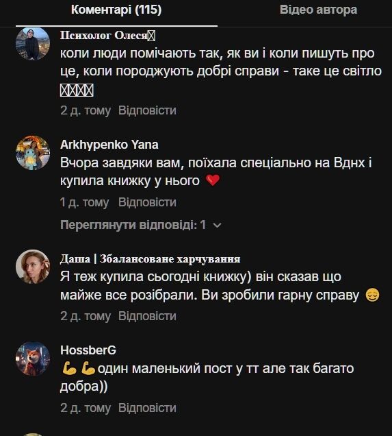 Стенд маленького издательства в "Книжной стране" стал популярен среди посетителей благодаря TikTok. Видео