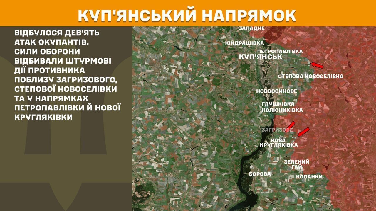 На фронте за сутки произошло 177 боевых столкновений, ВСУ дают бой на Курщине – сводка Генштаба