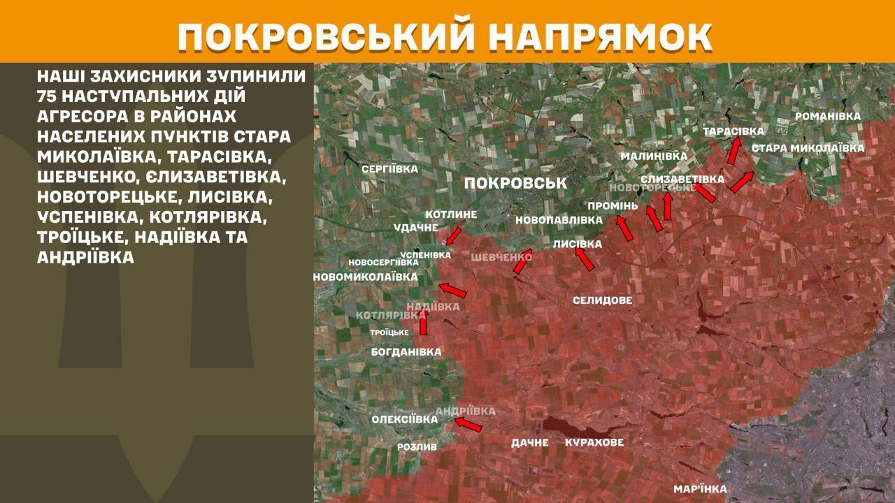 На фронте за сутки произошло 177 боевых столкновений, ВСУ дают бой на Курщине – сводка Генштаба