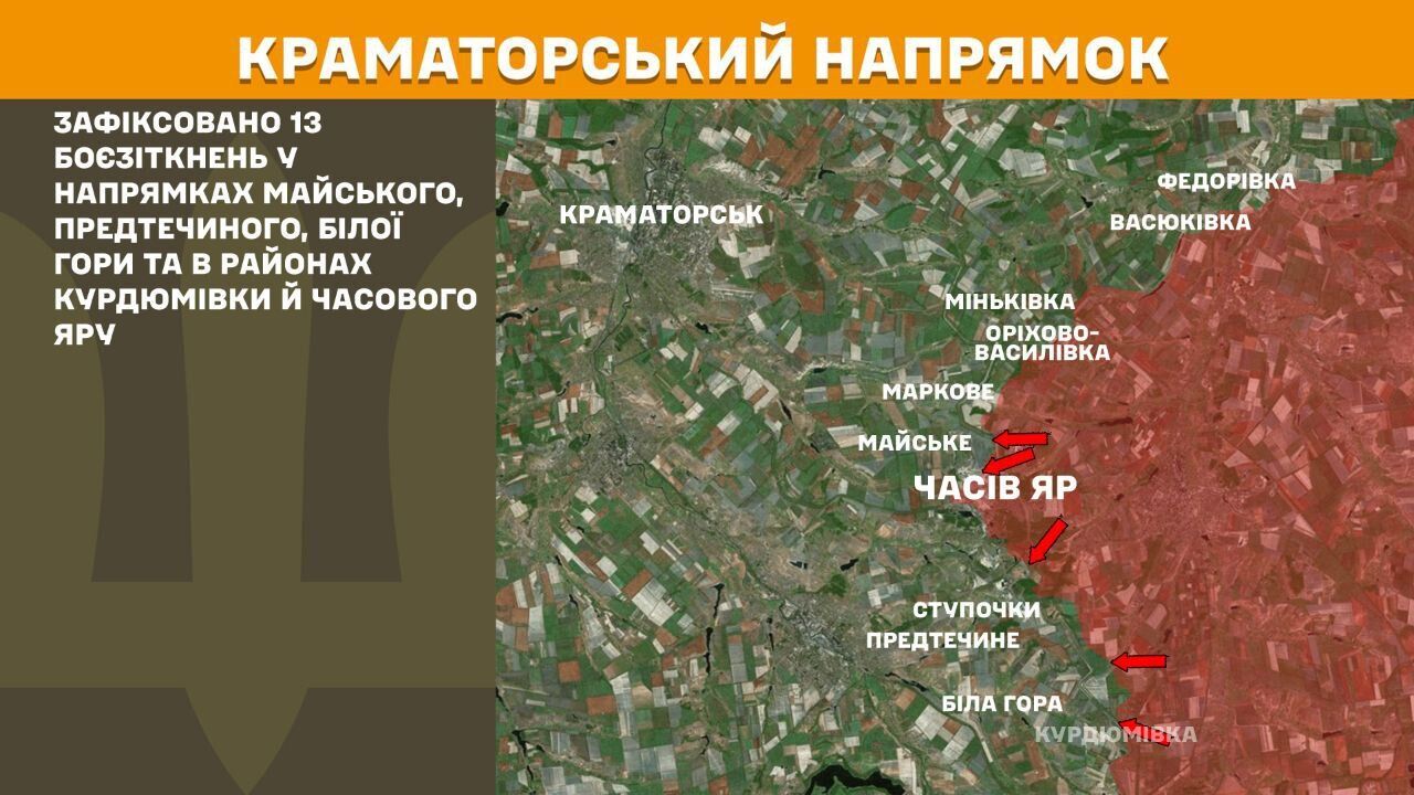 На фронте за сутки произошло 177 боевых столкновений, ВСУ дают бой на Курщине – сводка Генштаба