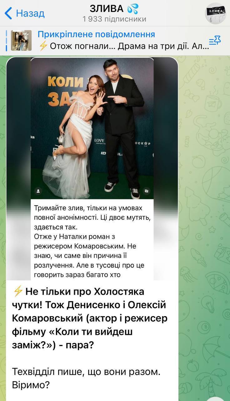 "Таємний роман" Наталки Денисенко: режисер, до якого актриса начебто пішла від чоловіка, розставив усі крапки над "і"