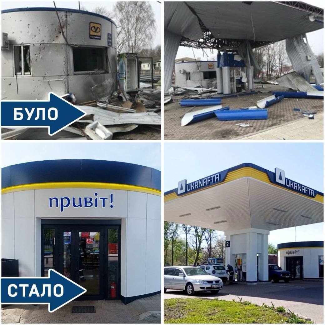 АЗК UKRNAFTA в селе Новый Быков в Черниговской области заработала в обновленном формате