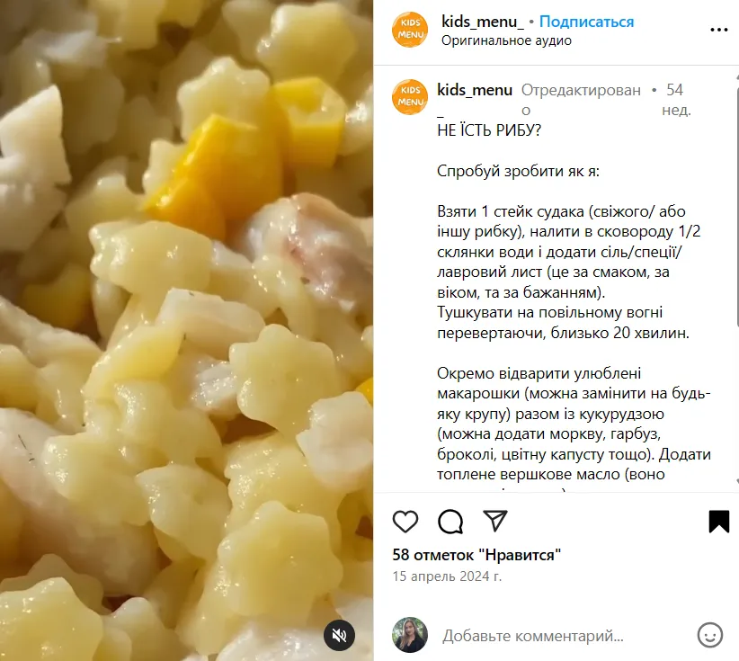 Что делать, если ребенок категорически не хочет есть рыбу: хитрый трюк