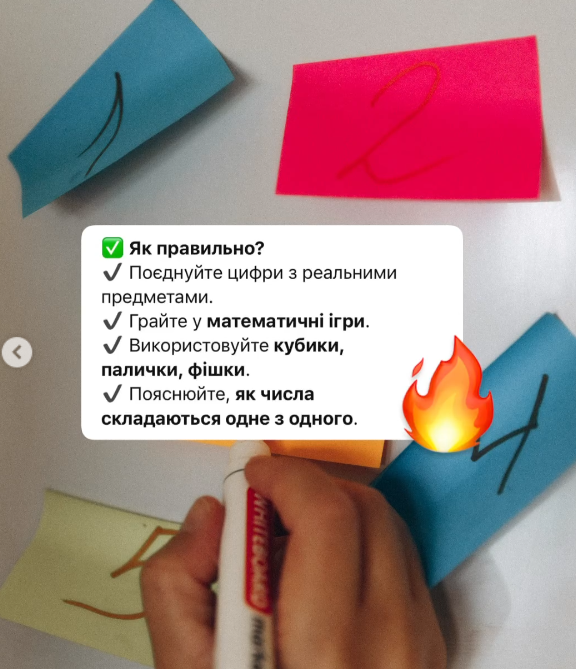 Считайте игрушки, яблоки, ступеньки. 4 серьезные ошибки в обучении цифрам и числам