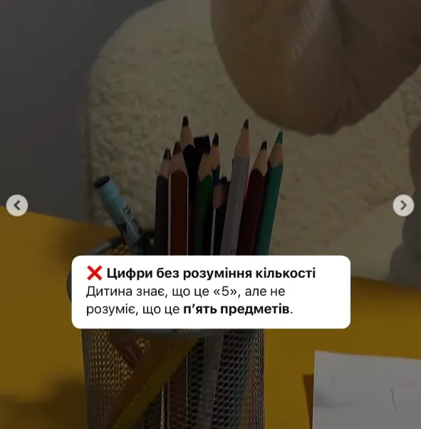Считайте игрушки, яблоки, ступеньки. 4 серьезные ошибки в обучении цифрам и числам