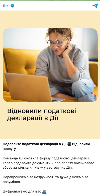 Сплата єдиного податку ФОП знову доступна в Дії