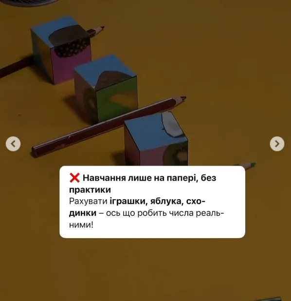 Считайте игрушки, яблоки, ступеньки. 4 серьезные ошибки в обучении цифрам и числам