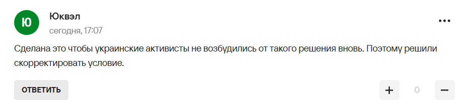 Решение IIHF по Овечкину спровоцировало истерику в России