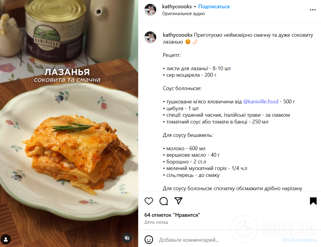 Рецепт классической лазаньи со сливочным и мясным соусами: делимся секретами приготовления популярного блюда