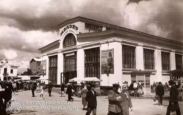 Хмельницький 60 років тому: у мережі показали архівні фото