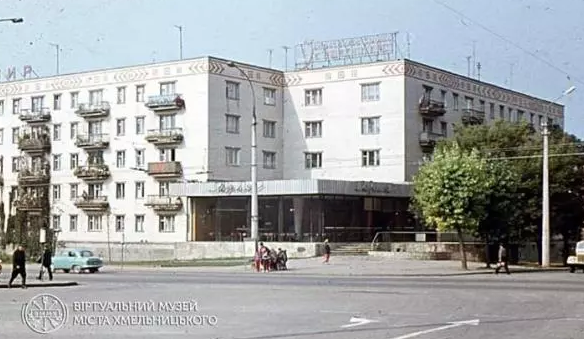 Хмельницький 60 років тому: у мережі показали архівні фото