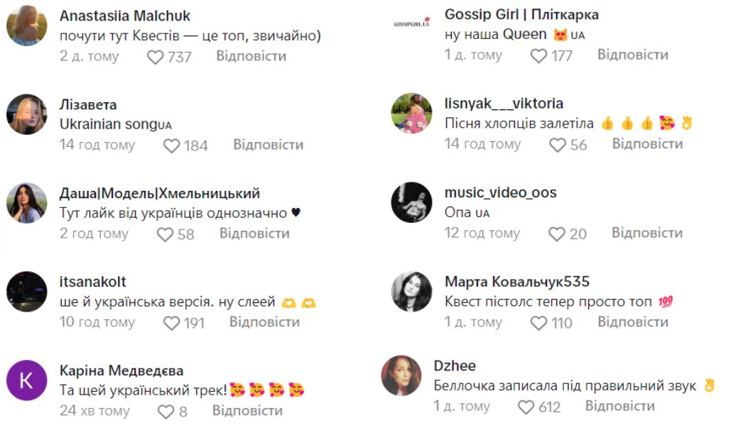 Найкрасивіша жінка у світі запалила під український хіт, який завірусився за кордоном. Відео 