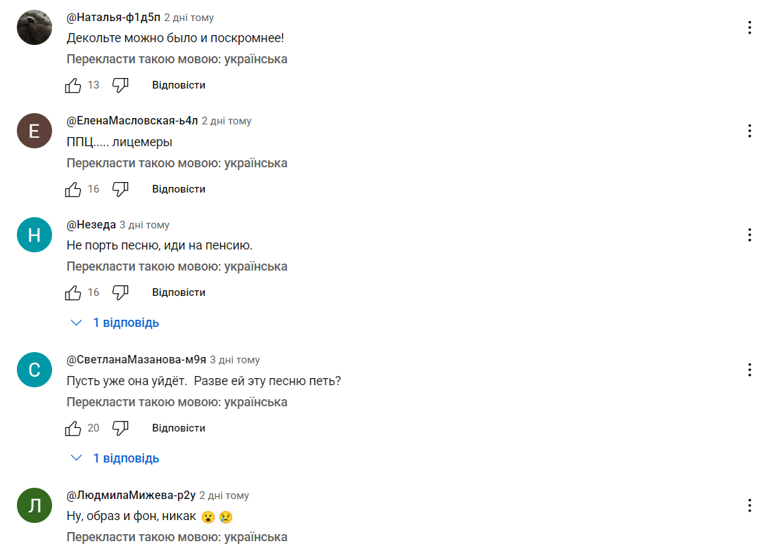 "Розбомбили сусідню країну і співають на руїнах": путіністка Валерія нажахала росіян справжнім обличчям "русского міра" 