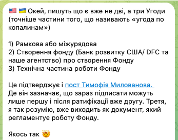 Есть три соглашения: стало известно, почему возникла задержка в подписании документов о полезных ископаемых