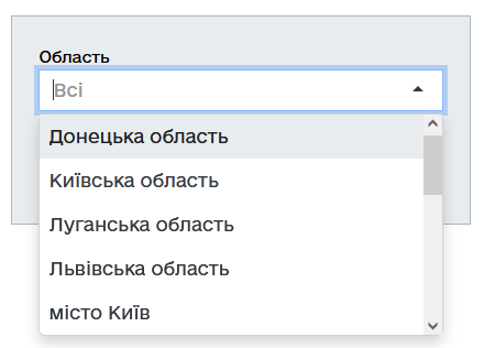 В Реестре междугородных и пригородных автобусных маршрутов уже доступна информация по многим областям