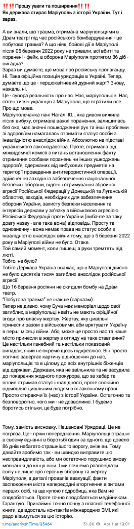 Петр Андрющенко сообщил, что государство отказало в предоставлении выплат жительнице Мариуполя
