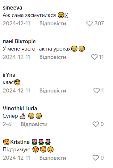"Учителя тоже ошибаются": сеть тронуло видео из школы в Черкассах