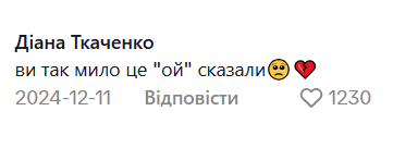 "Учителя тоже ошибаются": сеть тронуло видео из школы в Черкассах