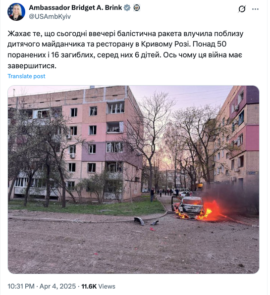 "Ужас": посол США отреагировала на ракетный удар по Кривому Рогу, но не осудила Россию