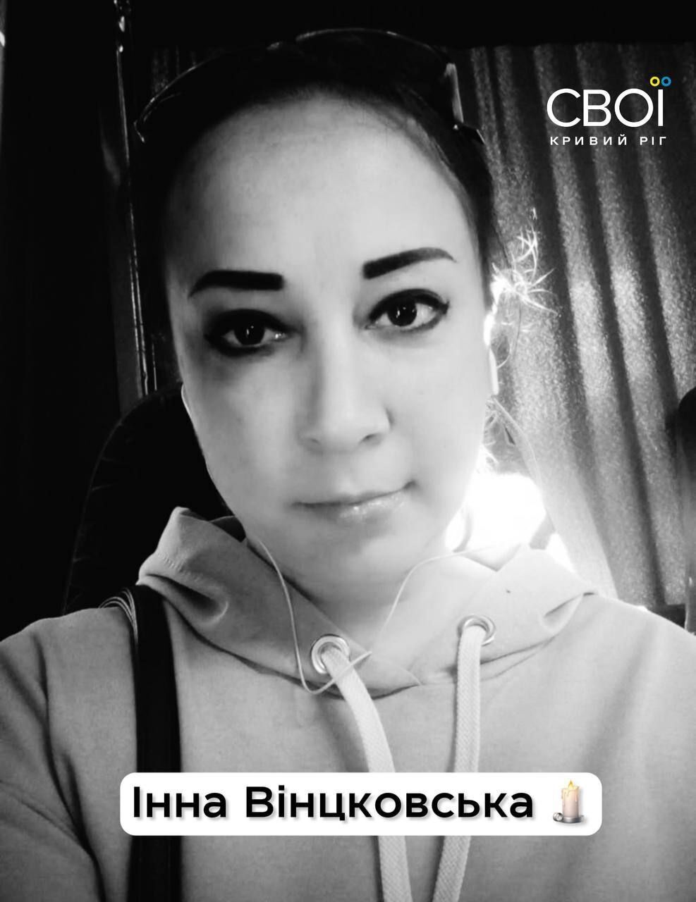 Був у машині в момент прильоту: з'явилися дані про 21-річного хлопця, якого РФ вбила ударом по Кривому Рогу. Фото