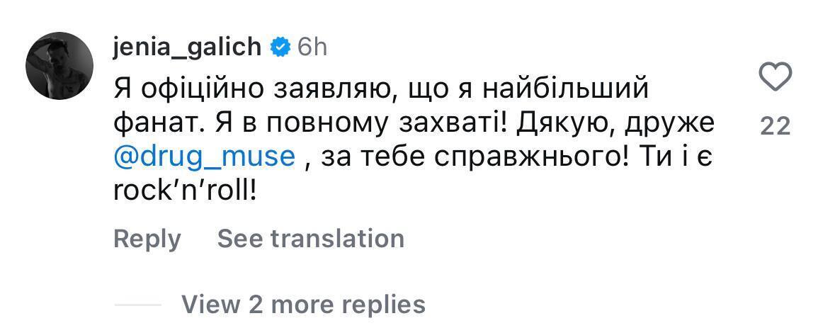 "Як ковток свіжого повітря": новий український рок-гурт DRUG підкорив мережу з першої ж пісні. Відео