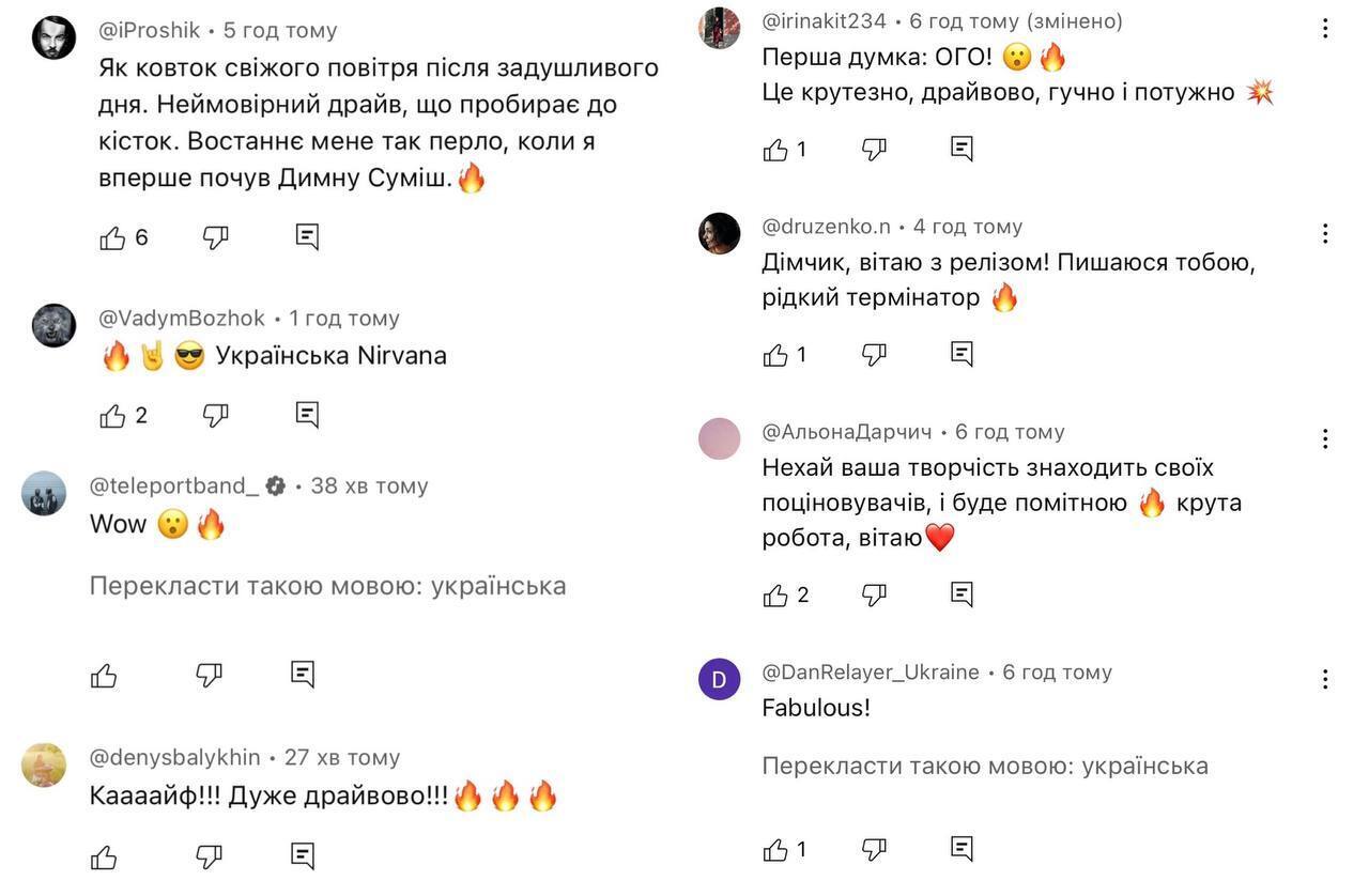 "Як ковток свіжого повітря": новий український рок-гурт DRUG підкорив мережу з першої ж пісні. Відео