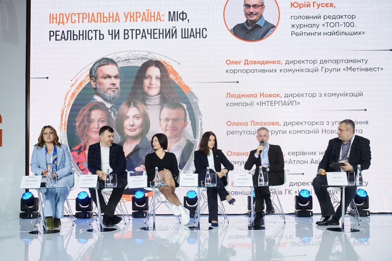 Искусственный интеллект, индустрия и доверие: на PRNext'25 – о репутации, которая сильнее обстоятельств