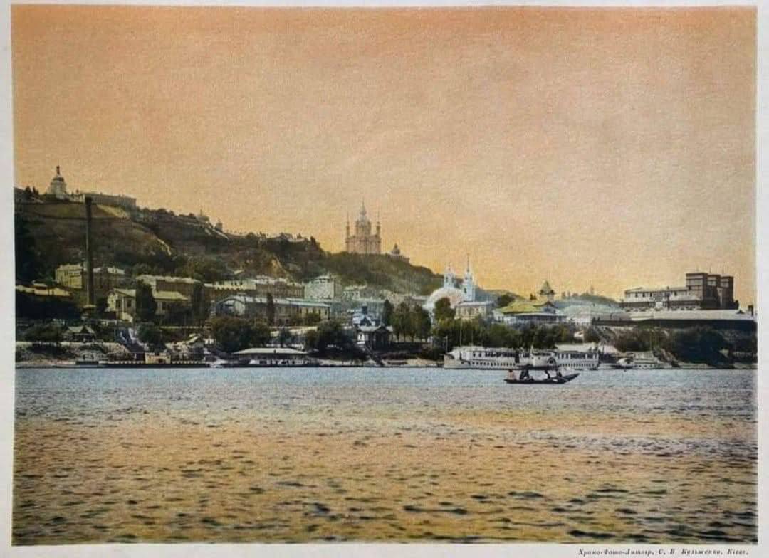 В сети напомнили, каким был Киев более 100 лет назад. Архивные фото
