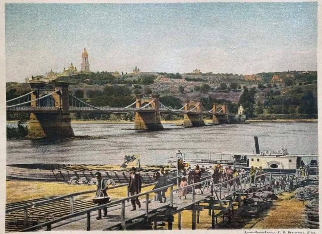 В сети напомнили, каким был Киев более 100 лет назад. Архивные фото