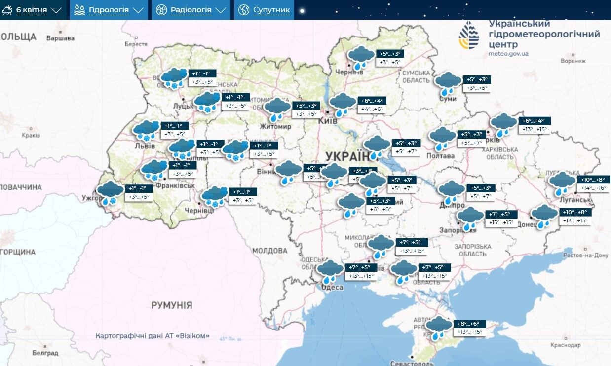 Дощ, заморозки та навіть сніг: Україну вже у вихідні накриє негода. Прогноз синоптиків