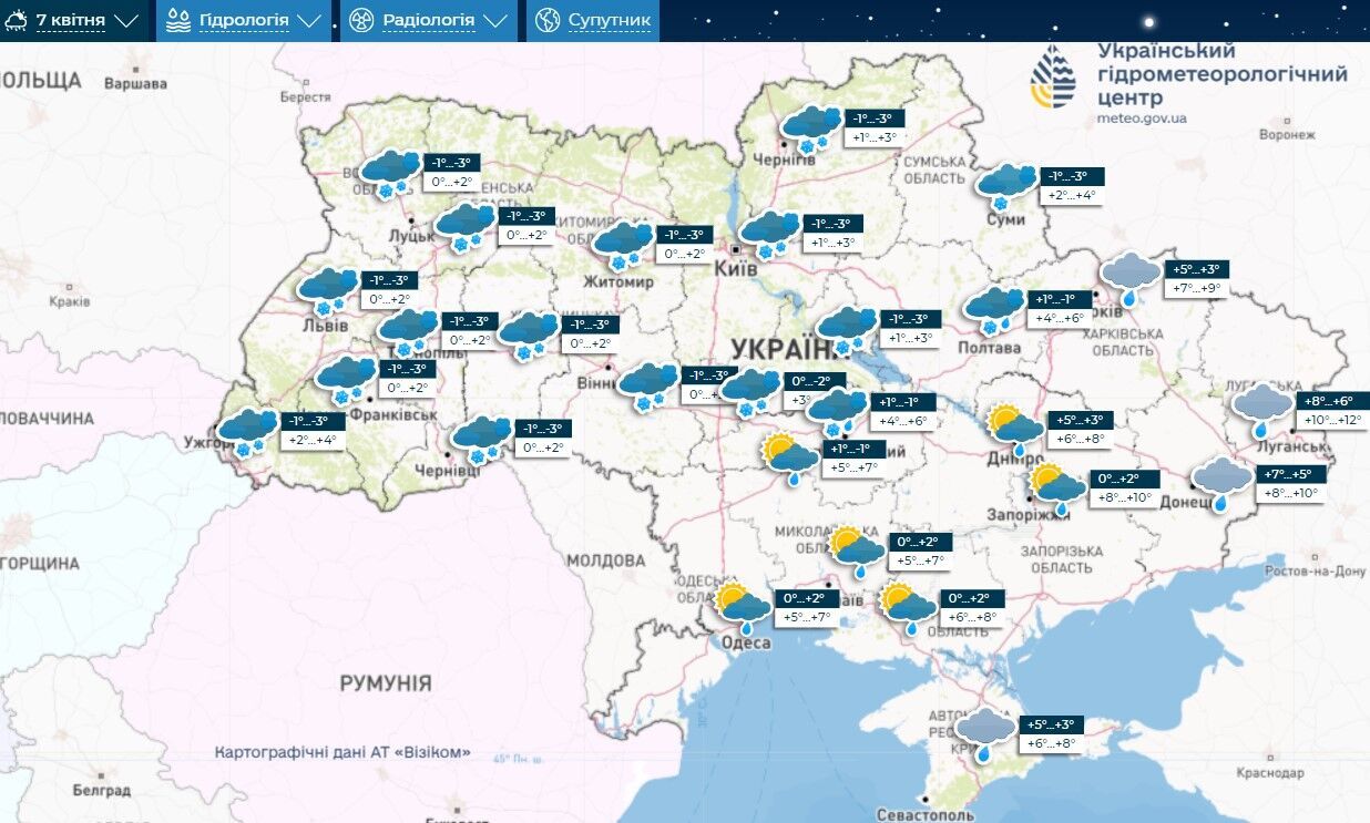 Дощ, заморозки та навіть сніг: Україну вже у вихідні накриє негода. Прогноз синоптиків
